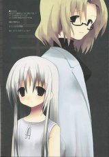 BUY NEW white paper - 99911 Premium Anime Print Poster